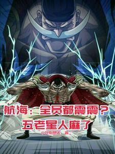 和情敌穿越