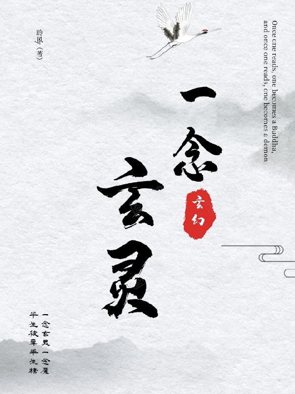 和情敌联姻了[重生