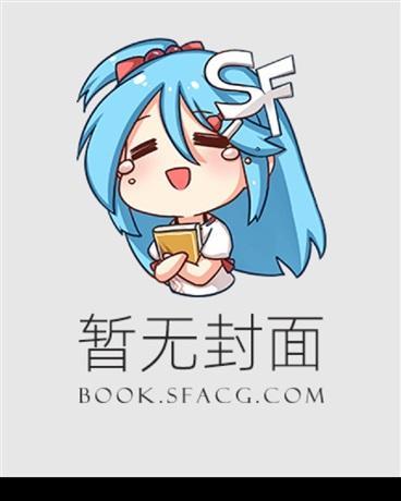 推倒娱乐圈