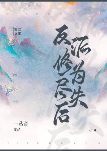 都说了我不是alpan