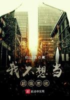 都说我不是a
