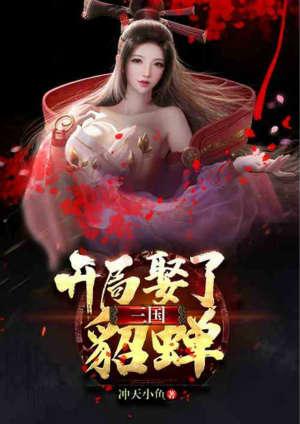 谢当年不娶之恩[快穿