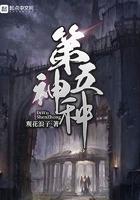 这万人嫌我不当了TXT