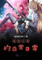 妈宝女她躺平爆红了免费阅读
