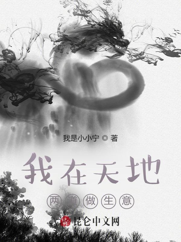 绝色废材逆天
