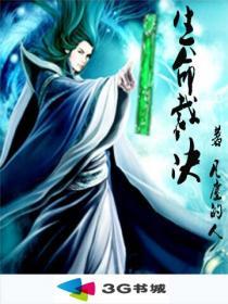 公子有何指教下一句
