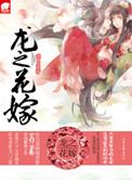公子是褒义还是贬义