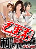 全能大佬马甲又掉了