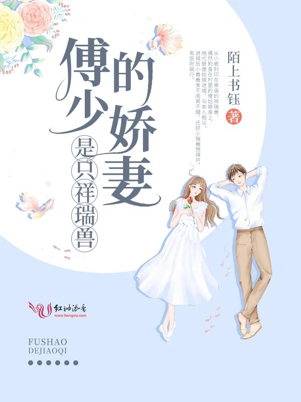 陆帅名字的含义