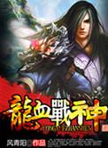 当夏油君拥有弹幕免费TXT