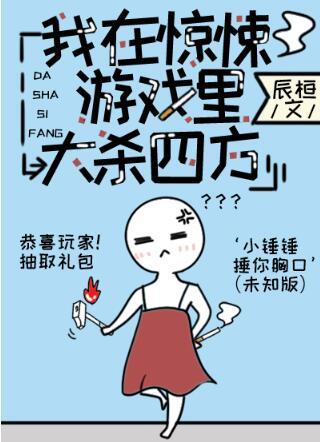 女神餐馆游戏