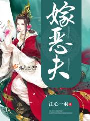 年侧福晋又开撕了 第743章