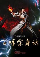 父子俩的穿越日常最简单三个步骤