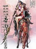 逆风9岁