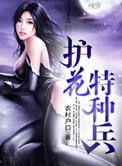 和直男大佬上恋综后他弯了 逆天邪神网