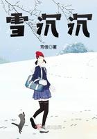 龙族记述时间