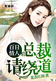 凤傲天拒绝被炮灰快穿