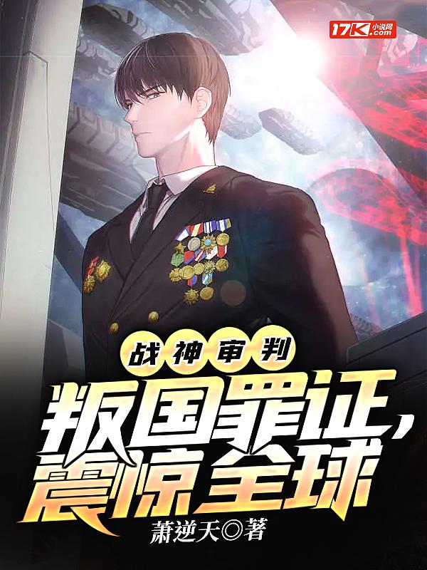 今天也在为安稳退休而努力作者兔尾草