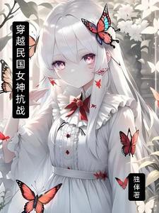 超神机械师进入新版阅读