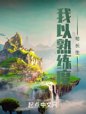 我在星际神话复苏by秉烟