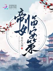 重生年代甜甜