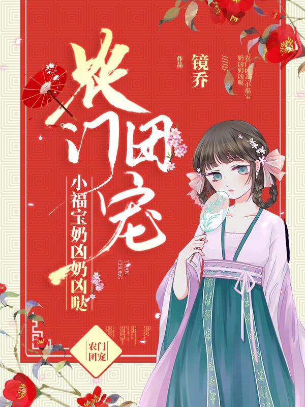 大明之五好青年免费阅读