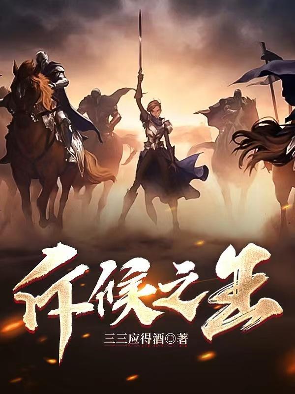 大明之五好青年笔趣阁