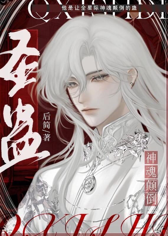 提前登陆武侠世界TXT