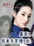 提前登陆武侠世界有女主吗