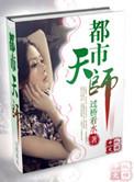 婆婆是敌人吗