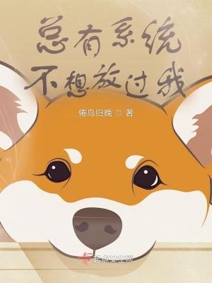 八零之悍媳当家 玖月心久