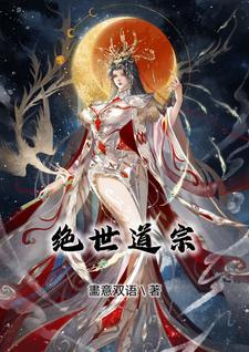 江湖至尊系统