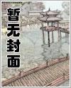 谁想成神?不都是你们逼我的吗
