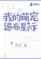 逢魔降临美漫 八零
