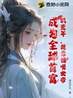 万里芬芳