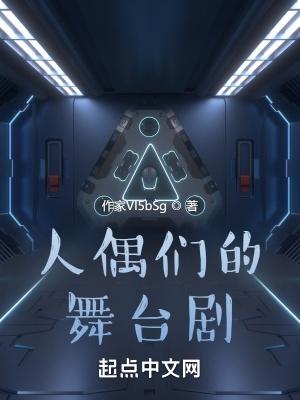 神魔载道免费阅读