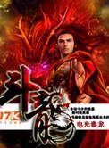 全球游戏进化 剑无云