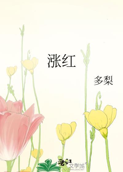 破茧张韶涵