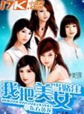 女主堂妹三岁全本阅读