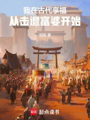 女主三岁了