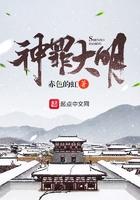 殿下你被下蛊了