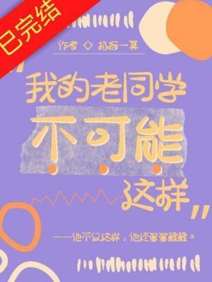 佞臣的庶女嫡妻全文