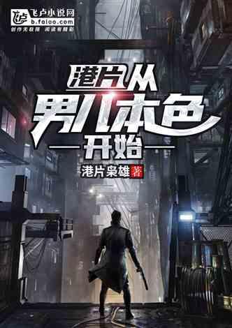 穿成魔头的病美人师父全文免费阅读