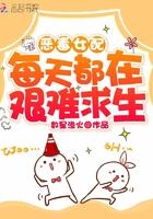 神医毒后爷狠会宠全文免费阅读