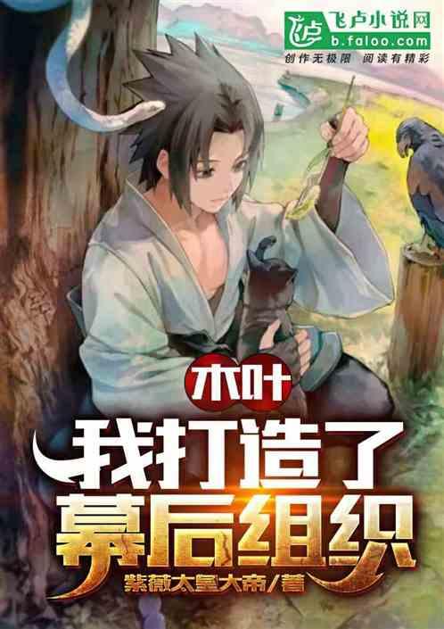 皇叔的重生小娇妻免费阅读