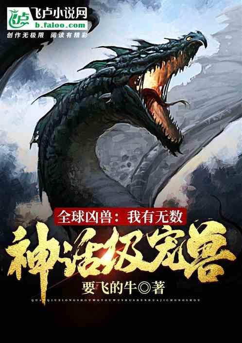 重生皇叔宠妻