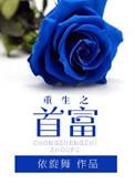 我阿爹是年代文男主对照组免费阅读