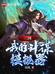 我的后宫全性转快穿黑西装免费