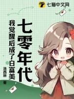 初道修仙