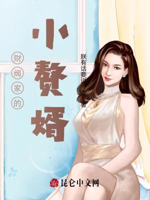 崩坏世界来了一位年轻人是谁